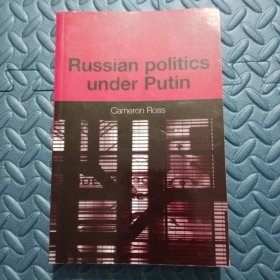 Russian Politics Under Putin 普京当政下的俄罗斯政治