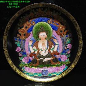 大清雍正年制珐琅彩描金唐卡赏盘4