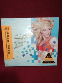 夏奇拉 舞动青春 极品汽车 铂金唱片（3CD）带塑封