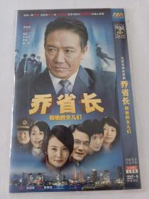 连续剧：乔省长和他的女儿们    2DVD   多单合并运费