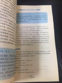 读心术：怎样在不为人知的情况下了解和影响他人