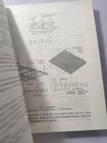 室内装饰装修构造图集