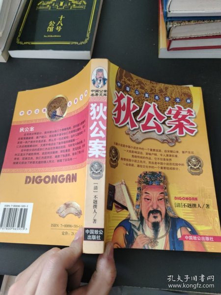 中国创业板上市与投资、融资及股票操作实务全书