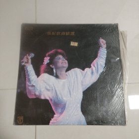 黑胶唱片：甄妮歌曲精选