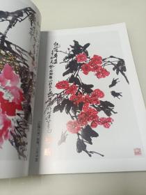 宿州市收藏家协会会员收藏梅纯一、李百忍、薛志耘书画精品展作品集