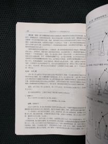 算法引论：一种创造性方法