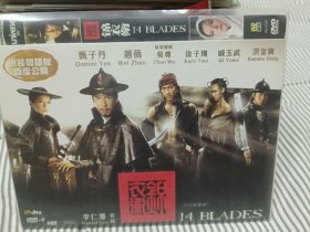 古装电影锦衣卫甄子丹主演DVD非CD VCD
