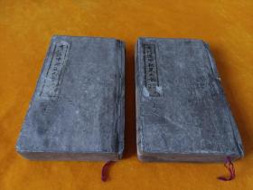 清刻本～《奇门遁甲大全》省思堂原本，二函30卷全！