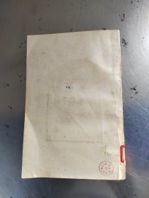 常微分方程的斯图谟理论(藏书\英文版\无笔记\实物拍摄)