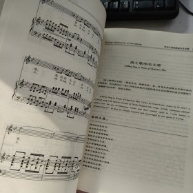 心儿在歌唱：李双江演唱歌曲36首详解 附光盘2张