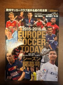 2015-2016赛季日本足球周刊文摘足球画册 英超意甲西甲日本原版《world soccer digest 世界杯欧洲联赛赛季总结开幕号球队图鉴曼联皇马尤文图斯米兰巴萨画册总结号world cup名单特刊 包邮快递