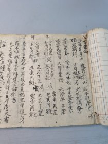 不详