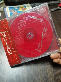 CD碟：MULAN（花木兰原声大碟）