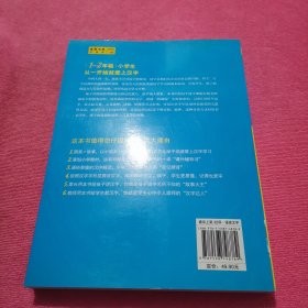 图解《说文解字》话说汉字，1-2年级（小学版）