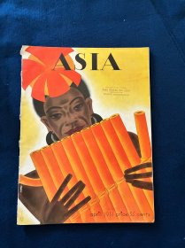 1931年4月亚细亚杂志：内容提要，中国饥民饿殍图，活佛，蒙古萨满法师等