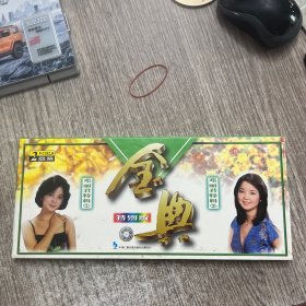经典特别版。邓丽君特辑VCD，正版，品佳，无划痕，实物拍照，实物发货