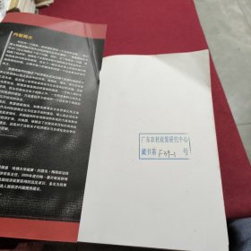 经济增长的道德意义