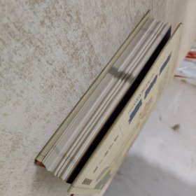 清莲颂 咏荷500首【高占祥签赠本，保真】