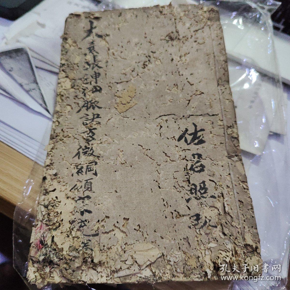 点击查看原图 太素脉诀