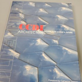CCDI ARCHITECTURE