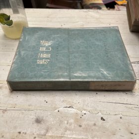 玛丽·巴顿