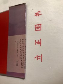 【正版现货，一版一印】国学大师陈寅恪（精装本，带书衣）作者以春秋笔法对近代闻名遐尔的大史学家陈寅恪的家世、生平、人品风骨、为学风范和学术成就以及陈寅恪与胡适等学者名流的交往进行细致入微的描述和入情入理的评介。“治学为人”与“精诚为国”两条基线贯穿全书，读来使人感奋不已，品相如图，保证正版图书，库存现货实拍，下单即可发货，可读性强，参考价值高，适合收藏与阅读，是国内较早的一部有关陈寅恪先生的传记作品