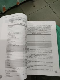 康复医学（第6版/本科临床/配增值）