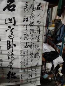 赵宗成书法 126.33