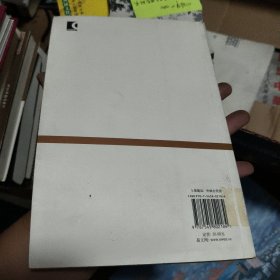 明清皇室与方术