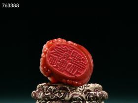 旧藏·寿山石竹节印章摆件。