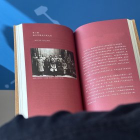 【全新正版包邮】 谢觉哉家书 增订本 谢觉哉