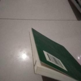 工程研究.第1/2卷.跨学科视野中的工程