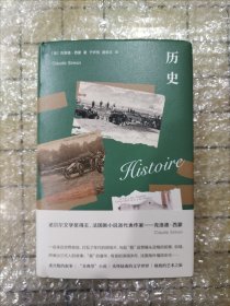 （守望者·文学）历史