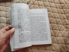 通化县文史资料第九辑