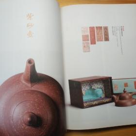 tea 茶杂志  2013年  冬季号