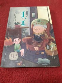 童年 蒙文