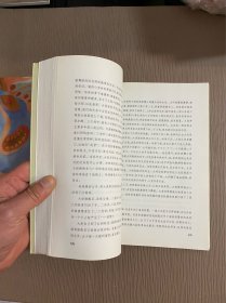 莫言作品系列:檀香刑，红树林合售