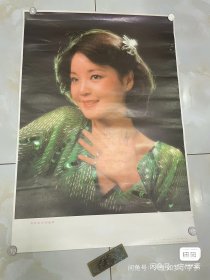 稀缺《邓丽君高清宣传画、写真海报》  江苏出版社 1985年2开