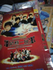 终极一班DVD