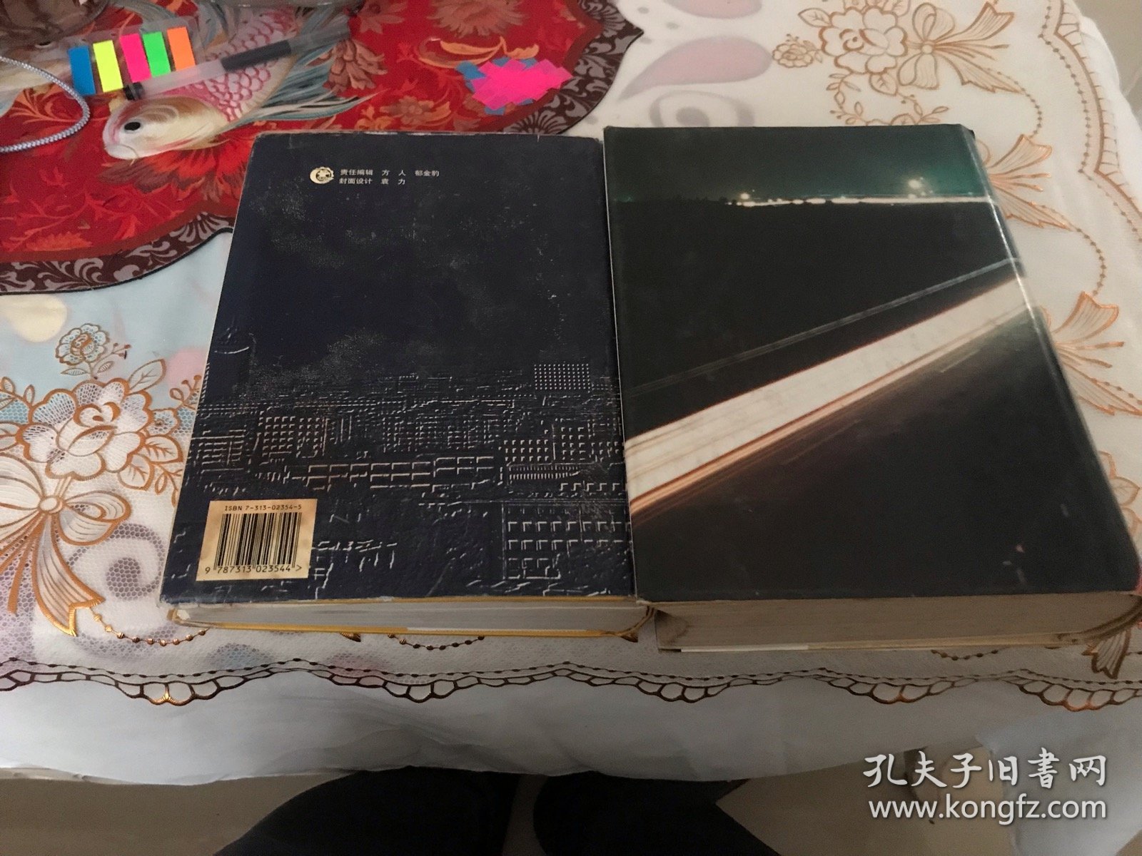 嘉定县续志:1988～1992+ 嘉定县志，两本合售。上海市区志系列丛刊32本
