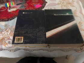 嘉定县续志:1988～1992+ 嘉定县志，两本合售。上海市区志系列丛刊32本