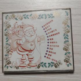 CD：圣诞快乐 新年进步（赠品 中国银行 珠海市分行）