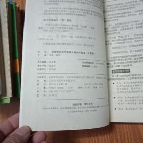 一学就会的股市关键K线技术图谱 全图解