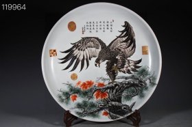 乾隆御制三连款 唐英督造 郎世宁恭绘 官窑乌金釉鎏金加彩雄鹰展翅图大盘