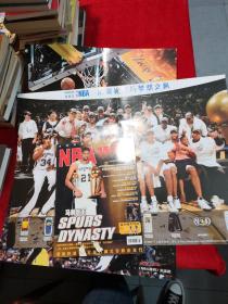 NBA特刊  马刺封王 2005第八期 附海报两张