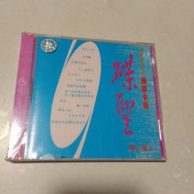 碟圣：宝丽金国语金曲系列·第六集A  VCD光盘1张（ 无书 仅光盘一张 原包装未拆封膜）
