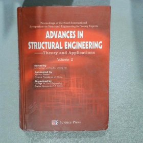 Advances In Structural Engineering Theory and Applications 2 結(jié)構(gòu)工程理論與應(yīng)用研究進展 2