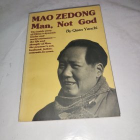 走下神坛的毛泽东：Man, Not God