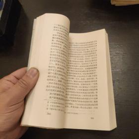 中国行政法基本理论 1992年一版一印 印数3000册