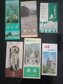 华夏旅游——桂林游，都江堰，广元，兵马俑，南京，上海（6张合售）